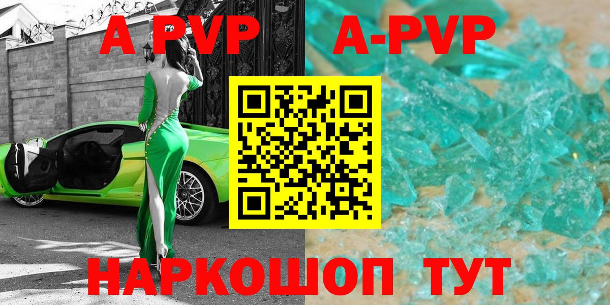 Alpha PVP VHQ Александров