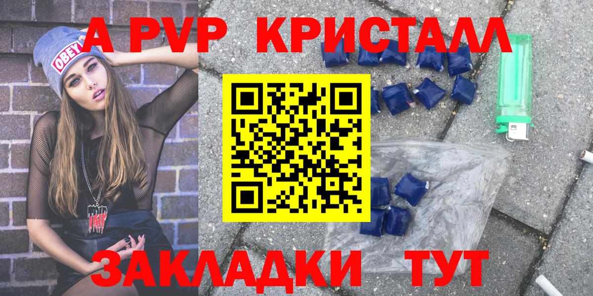 МАРИХУАНА Александров
