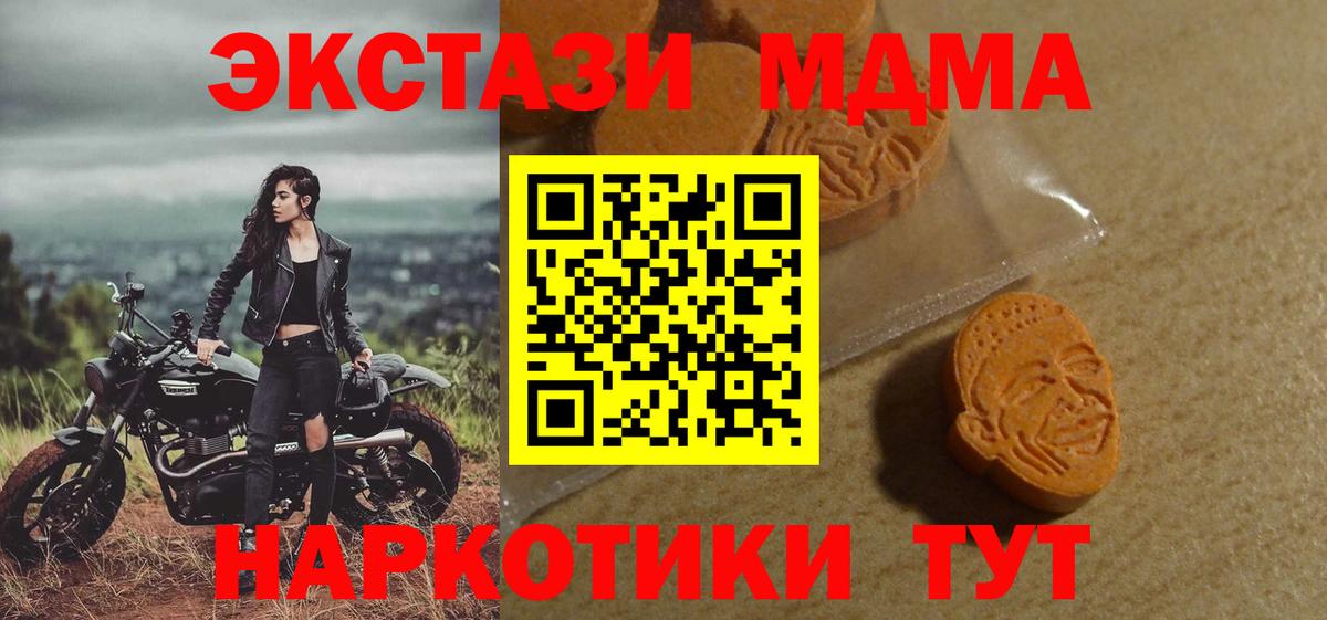 Ecstasy Cube  Экстази бентли  Ecstasy  Александров  Вход с VPN 