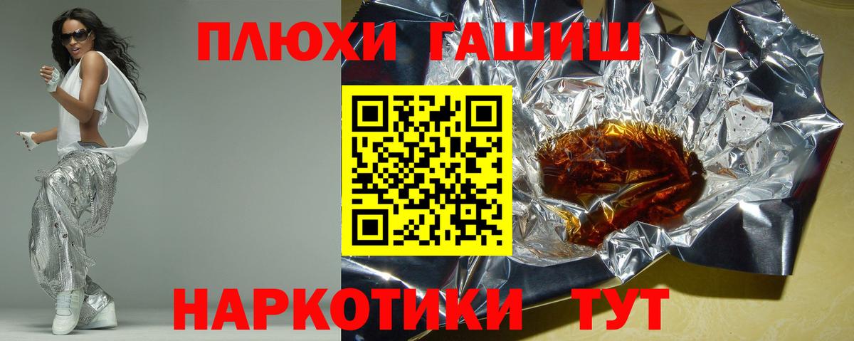 Гашиш AMNESIA HAZE  Вход с VPN  Александров 