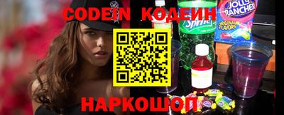 стафф Абакан