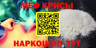 стафф Абакан