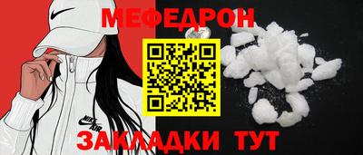 стафф Абакан