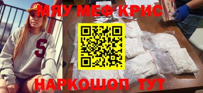 стафф Абакан