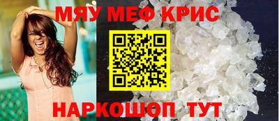 стафф Абакан