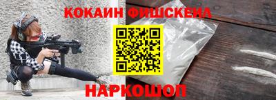 стафф Абакан