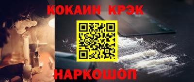 стафф Абакан