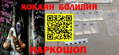 стафф Абакан