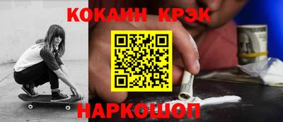 марки nbome Абинск
