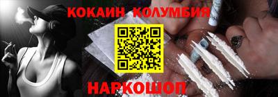 марки nbome Абинск