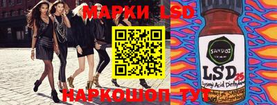 марки nbome Абинск