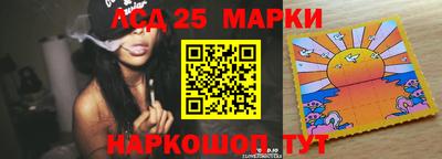 марки nbome Абинск