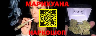 марки nbome Абинск