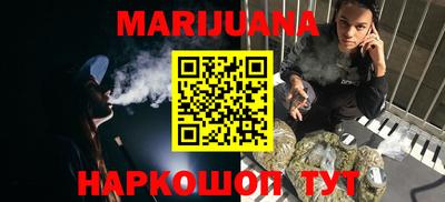 марки nbome Абинск