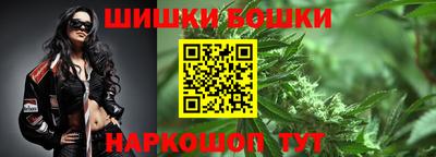 стафф Абакан