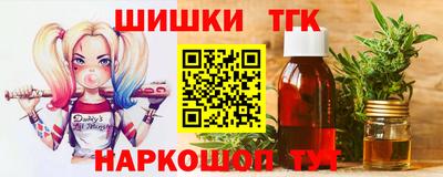марки nbome Абинск