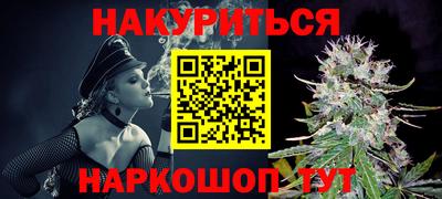 стафф Абакан