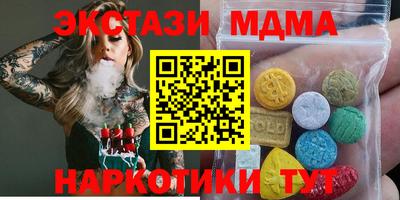 таблы Азнакаево
