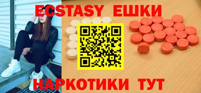 стафф Абакан
