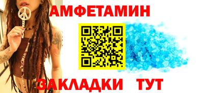 стафф Абакан