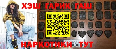 стафф Абакан