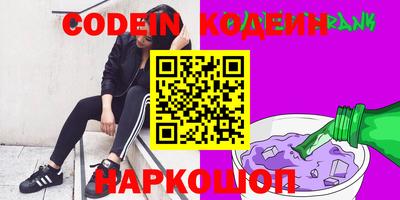 марки nbome Абинск