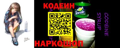 стафф Абакан