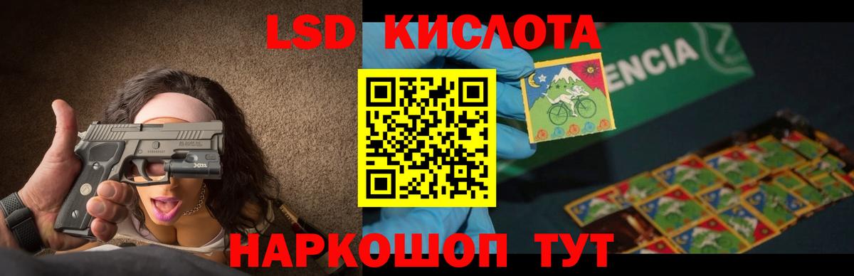 Лсд 25 экстази ecstasy  LSD-25 экстази ecstasy  ЛСД экстази  Вход с VPN  Александров 
