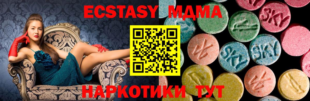 MDMA молли Александров