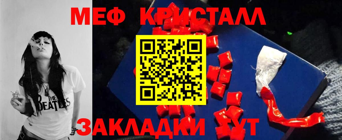 Мефедрон VHQ  Вход с VPN  МЕФ VHQ  Александров 