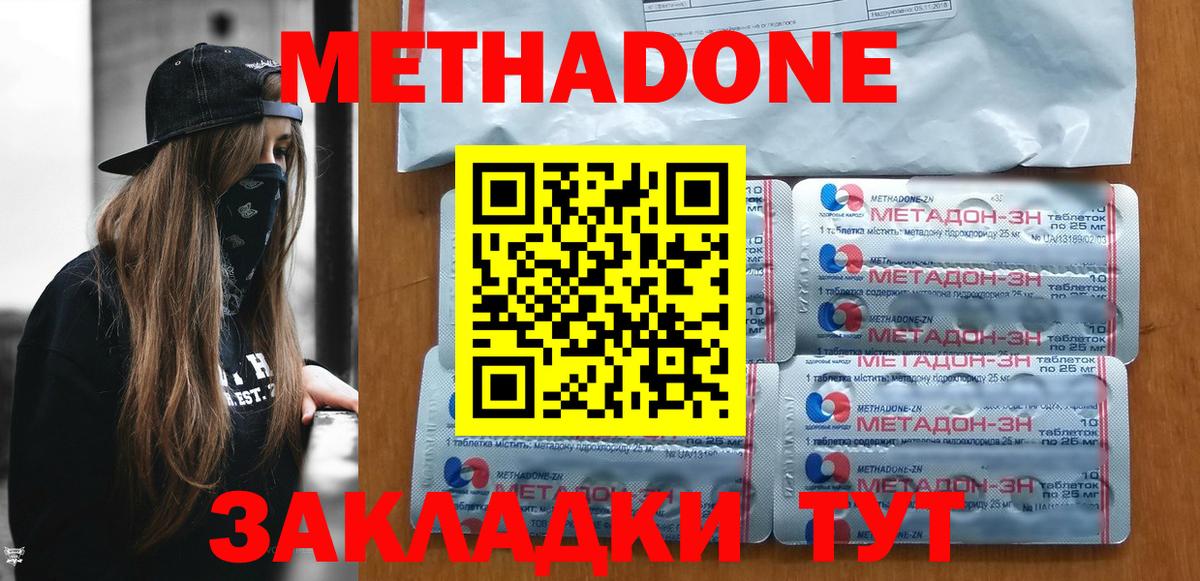 ГАШИШ  Канабис  Александров  Меф   Вход с VPN  A PVP СК   ГАШИШ  Кокаин 