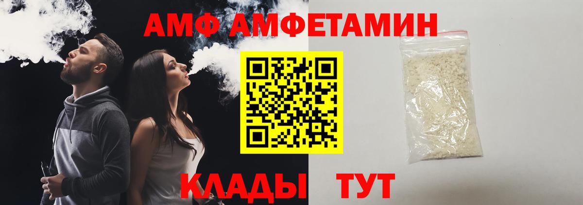 Метамфетамин Methamphetamine  Вход с VPN  Александров  Первитин  Метамфетамин Methamphetamine 
