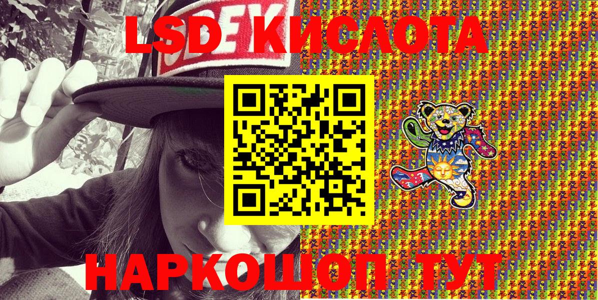 Александров  Марки 25I-NBOMe  Вход с VPN  Наркотические марки 1500мкг  Наркотические марки 1500мкг 